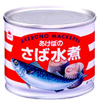 saba.jpg